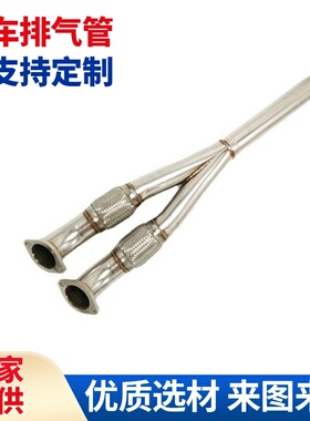 适用于04-15GTR R35 汽车改装不锈钢排气管可来样生产支持跨境