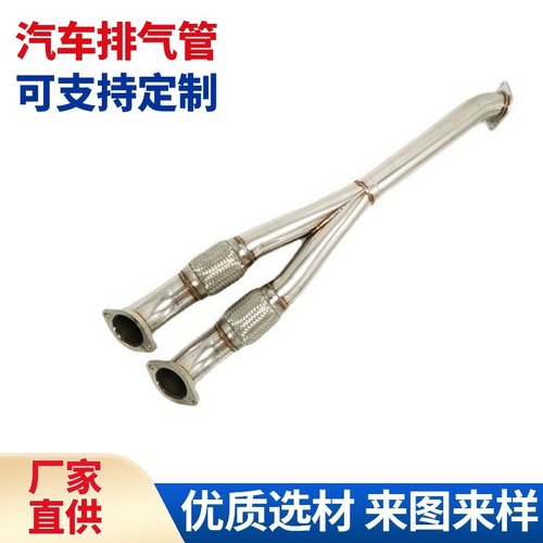 适用于04-15GTR R35 汽车改装不锈钢排气管可来样生产支持跨境