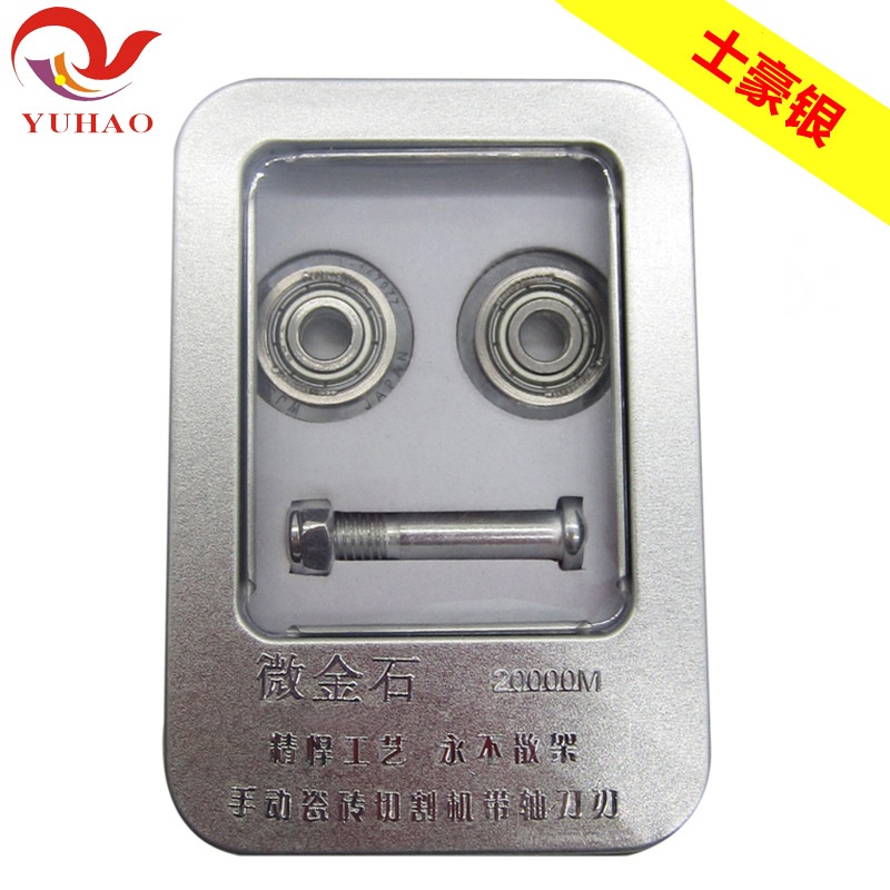 雨豪手动瓷砖切割机带轴承刀轮 焊接工艺不散架微金石刀头刀轮