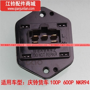 适用 鼓风机电阻 CAO 600P100PNKR94 97083136