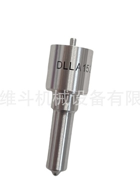 DLLA152P947 喷油器油嘴 G2 4.0共轨  配093400-9470/095000-625
