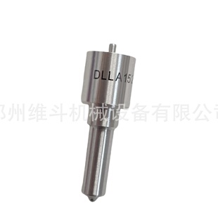 DLLA152P947 喷油器油嘴 G2 4.0共轨  配093400-9470/095000-625