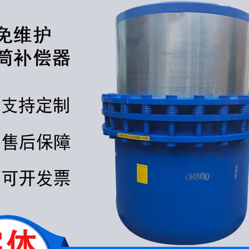 免维护套筒补偿器平衡双向法兰直埋弹性注油管式伸缩节保温补偿器