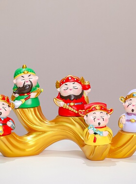 五路财神家居装饰摆件乔迁新居开业送礼办公室玄关酒柜展架小财神