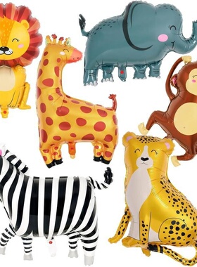 Christmas Halloween 6 Pcs Safari Animals Foil Balloons Giant