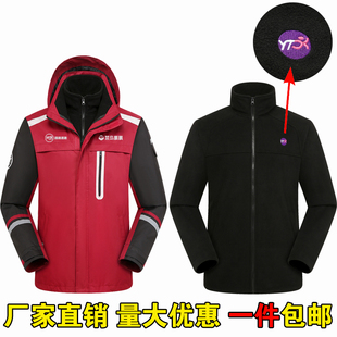 新款春秋冬装圆通速递工作服冲锋衣裹裹保暖防水大码反光外套包邮