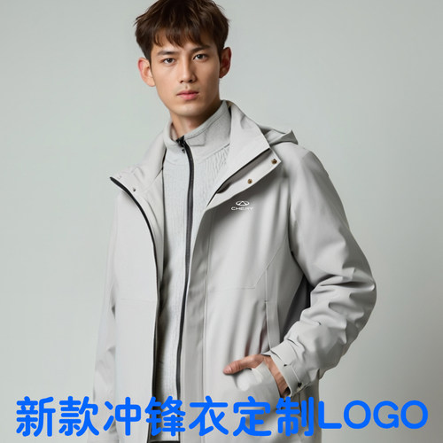 春秋冲锋衣定制4S工装印字