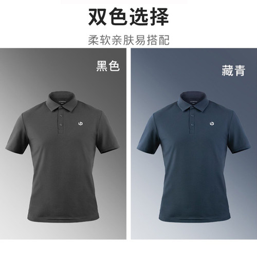 夏季零跑新能源汽车4S店员工作服