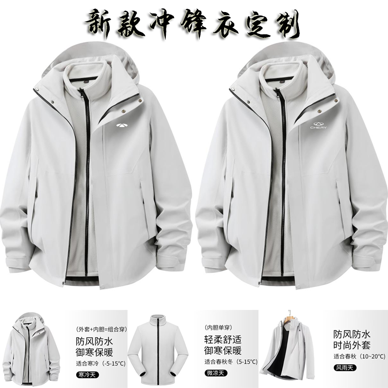 潮流精品，品质保证