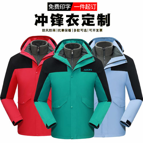 定制广汽埃安汽车4S店工作服