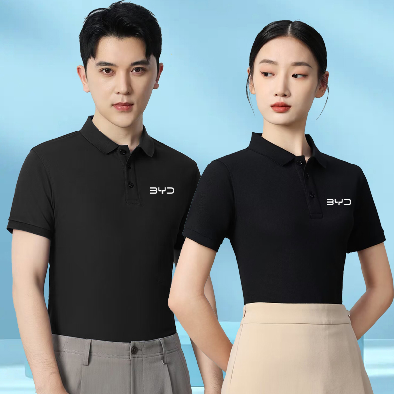 新款比亚迪王朝翻领短袖T恤工作服定制BYD汽车4s店海洋网工装夏装
