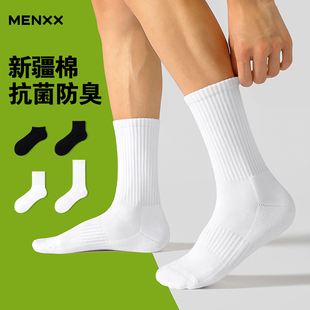 MENXX袜子男中筒袜秋冬黑白纯色船袜毛巾底防臭短袜纯棉长筒袜男