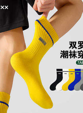 MENXX袜子男士长筒袜秋冬白色7A抗菌防臭吸汗刺绣纯新疆棉中筒袜