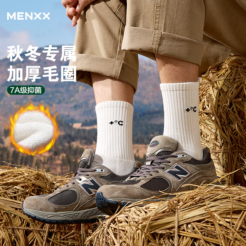 MENXX秋冬袜子男中筒袜黑色纯棉防臭吸汗透气加厚白色学生长袜男