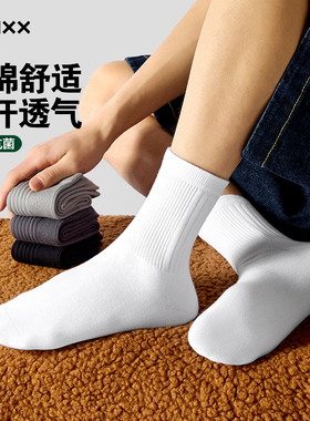 MENXX白色袜子男款秋冬季中筒袜全棉运动防臭吸汗黑色纯棉长袜男