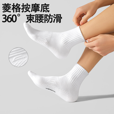 MENXX袜子男纯棉中筒袜