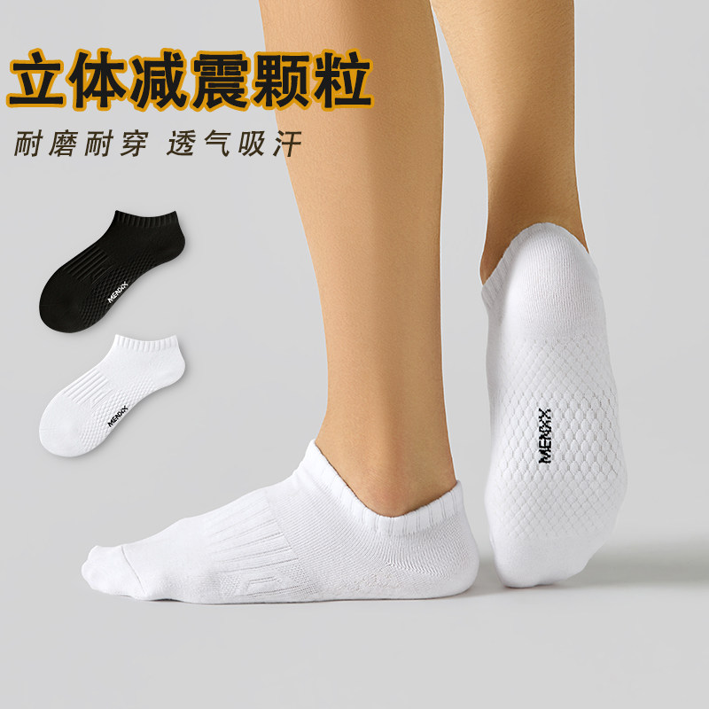 MENXX袜子男船袜黑白纯色秋冬加厚运动防臭吸汗透气简约纯棉短袜,女士内衣/男士内衣/家居服,船袜,淘宝优惠券,粉丝福利购,淘宝优惠卷