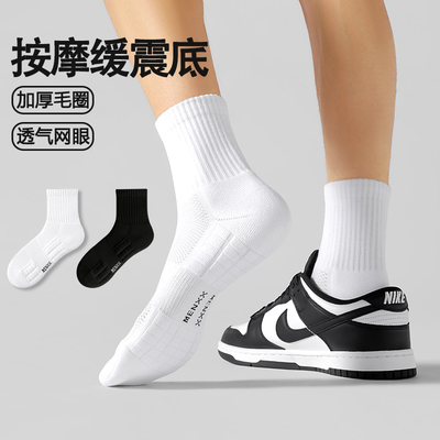 MENXX袜子男纯棉中筒袜