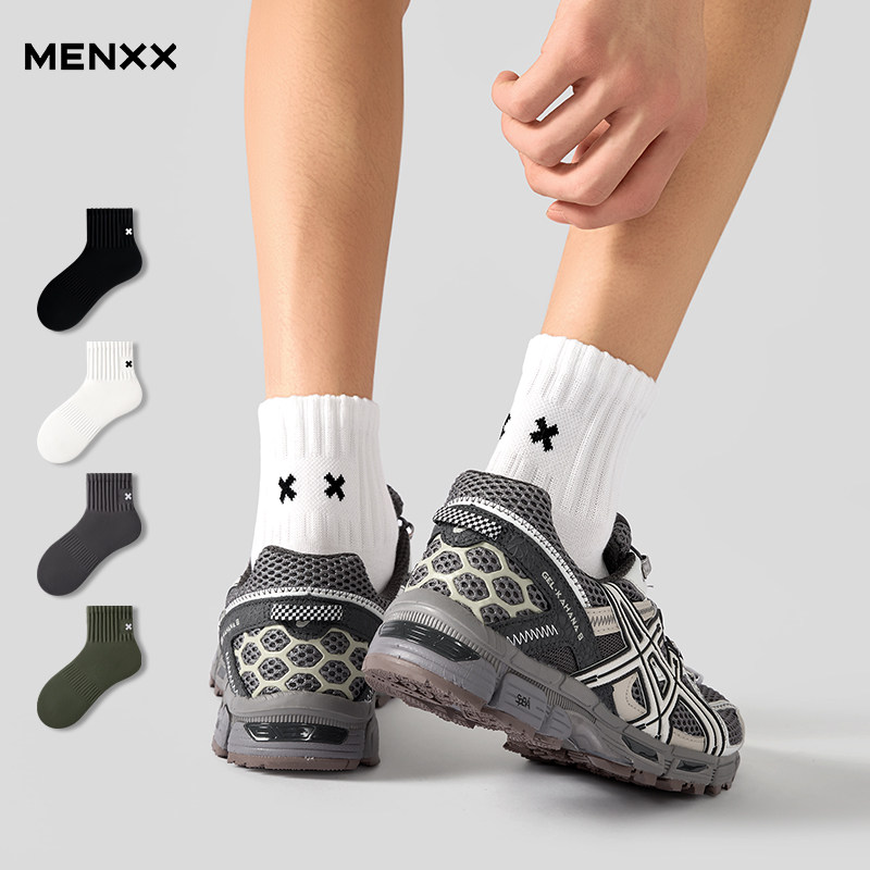 MENXX黑白袜子男士短筒袜毛巾底运动防臭透气秋冬纯棉男士中筒袜,女士内衣/男士内衣/家居服,短袜,淘宝优惠券,粉丝福利购,淘宝优惠卷