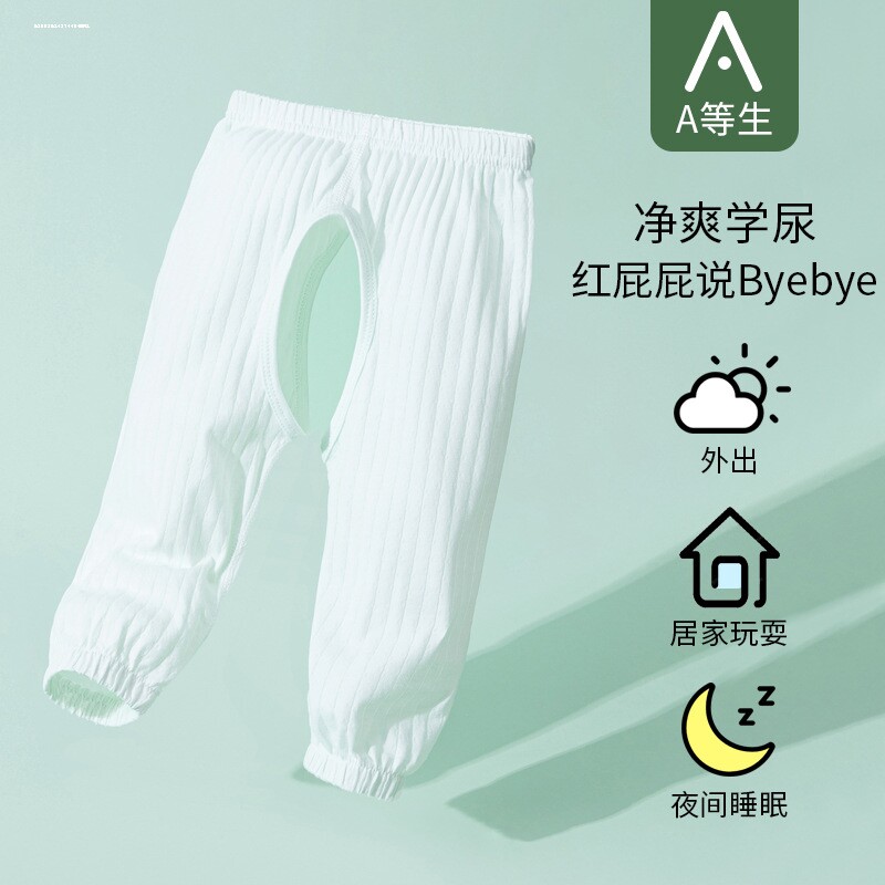 宝宝婴儿开裆裤男女婴儿学尿戒尿不湿开档薄款内裤透气薄小短裤