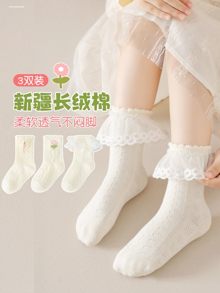 女童白色袜子夏季薄款透气网眼花边袜幼儿纯棉白袜小女孩公主棉袜