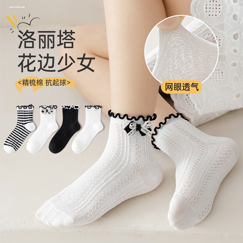 白色袜子女童夏季纯棉薄款花边袜幼儿网纱蕾丝短袜韩系可爱公主袜