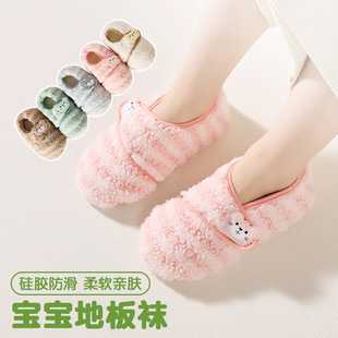 加绒地板鞋女地板鞋袜防滑家居地板袜套学步娃子少女学生大童保暖