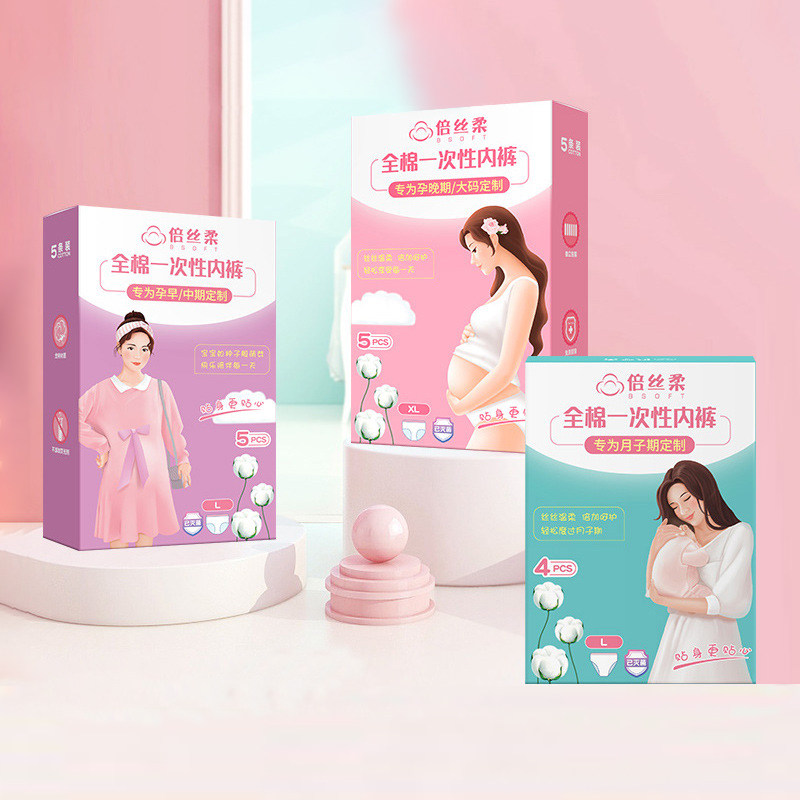 孕妇短裤产妇一次性内裤纯棉产后女月子出差旅行消毒孕妇内裤五条