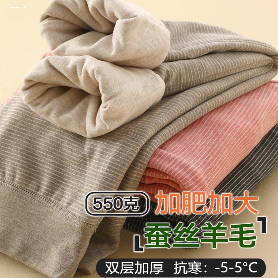 大童校服神器棉裤冬季内搭加肥加大青少年防寒打底羊毛棉裤男女裤