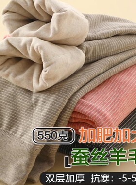2024胖童保暖裤双层加肥加大
