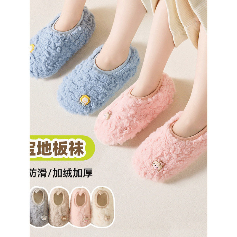 地板袜儿童防滑软底婴儿学步鞋袜子春秋季室内隔凉宝宝袜套袜套