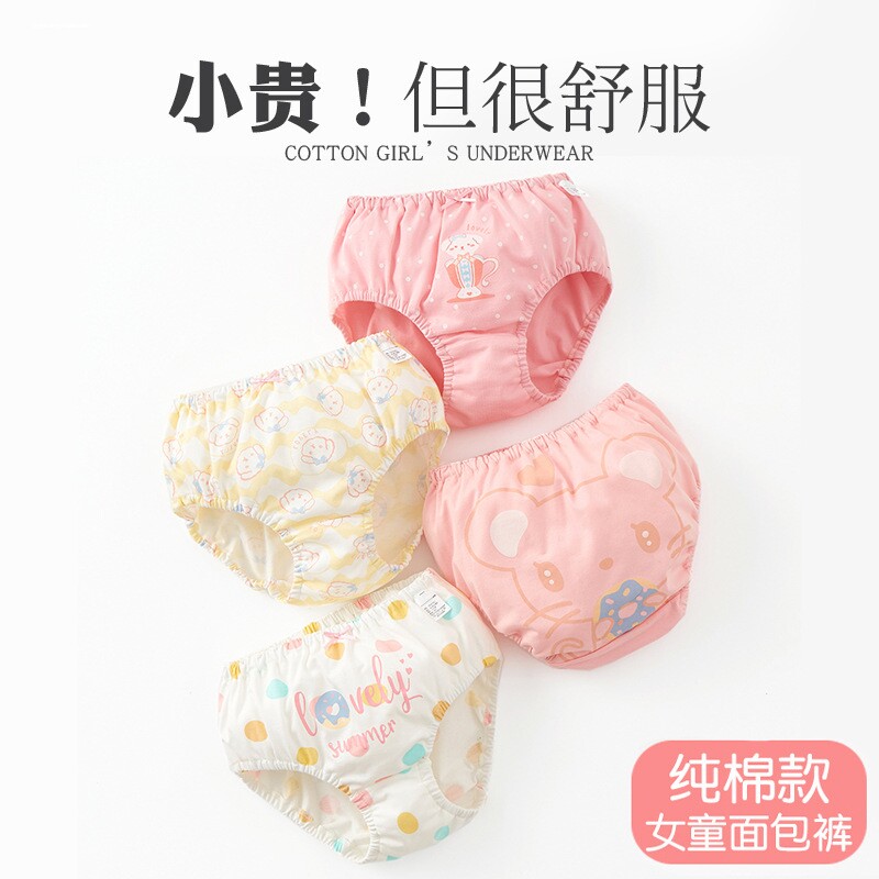 儿童内裤孩纯棉婴幼儿不夹屁股小月龄花苞裤短裤女童防夹屁屁小童