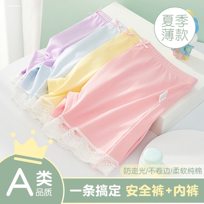 女童夏季薄款防走光安全裤儿童纯棉裆中学生三分打底裤配裙子短裤