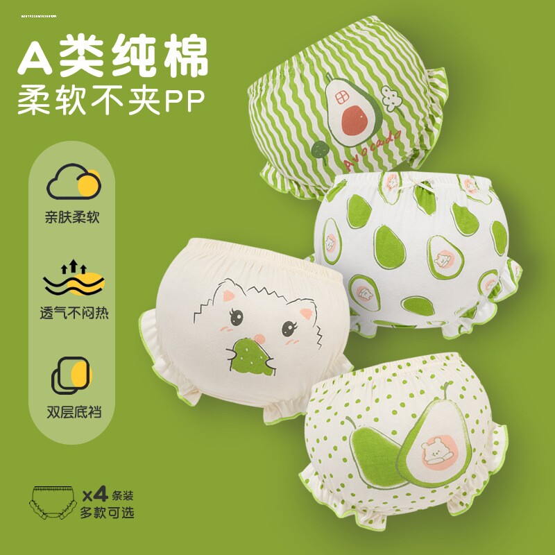 婴儿内裤全棉包屁儿童花边纯棉幼儿宝宝花苞裤夏季小男宝四角短裤