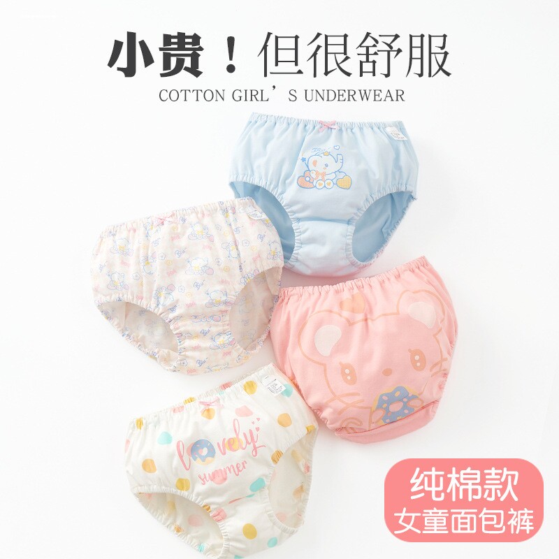 婴幼儿内裤女宝宝三角裤儿童纯棉短裤泡泡面包女童花苞裤不夹屁股