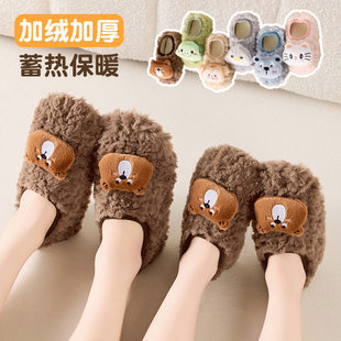 地板鞋亲子款子女防滑冬天加绒鞋子家居隔凉保暖防滑地板袜爬行垫