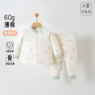 婴儿衣服秋冬季夹棉分体衣婴幼儿宝宝冬装男宝保暖外出服加厚棉衣