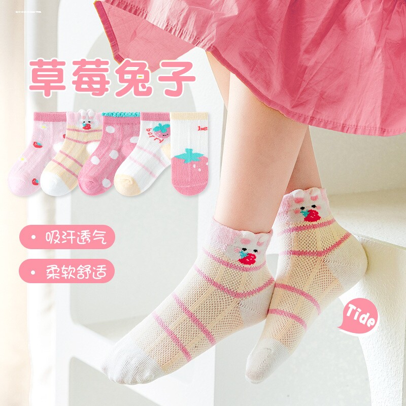 幼儿袜子女童夏季薄款短筒网眼袜宝宝纯棉卡通童袜小女孩夏天短袜