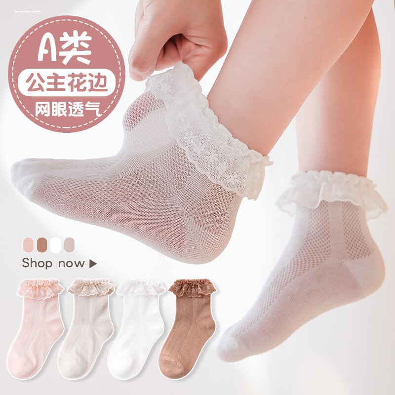 女童袜子夏季薄款纯棉网眼袜幼儿森系小女孩宝宝花边中筒棉袜春夏