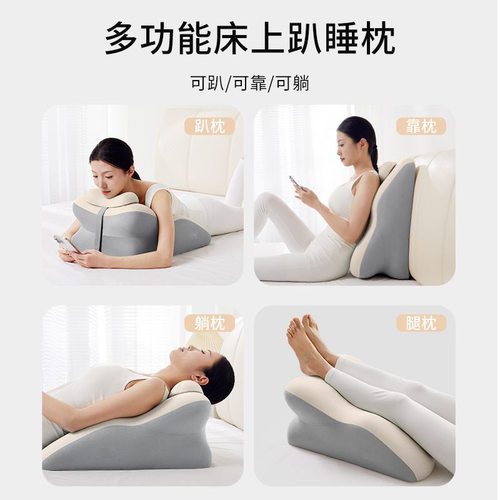 记忆棉趴睡枕床头靠垫枕