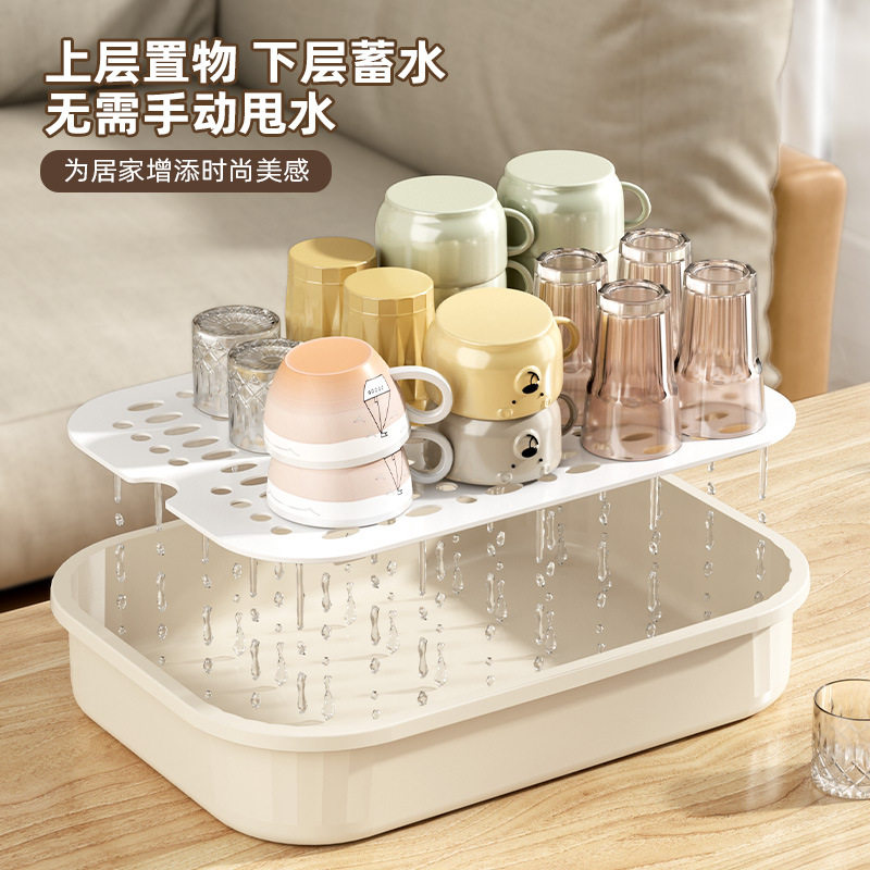 家用沥水盘客厅放茶杯可