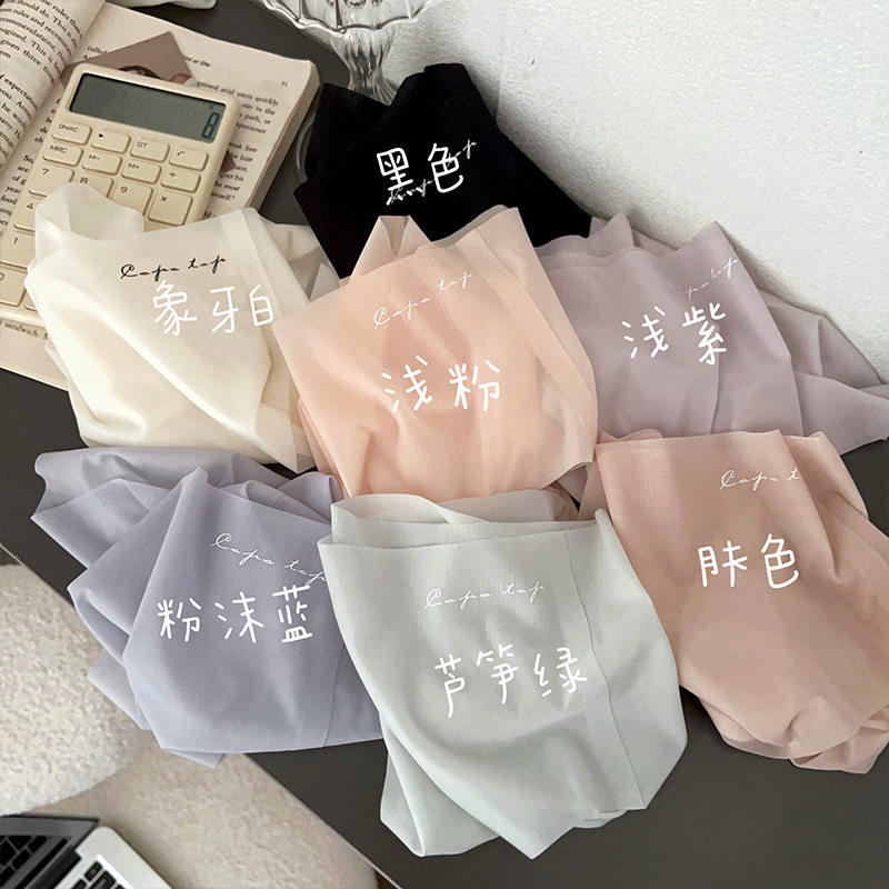 超薄裸感冰丝无痕防滑颗