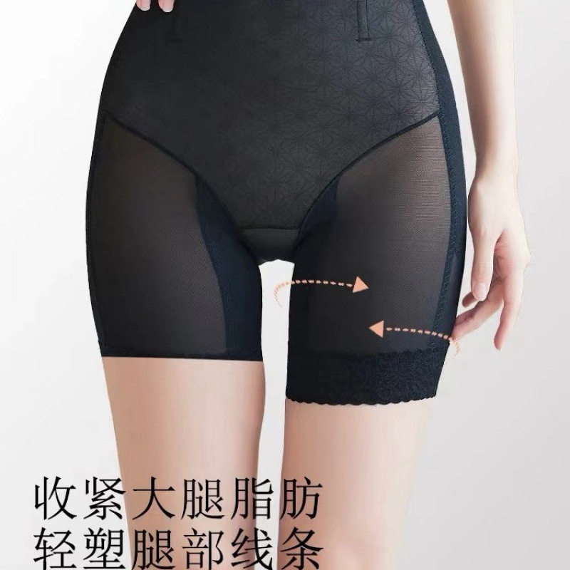 夏季轻薄款痕塑形收腹束