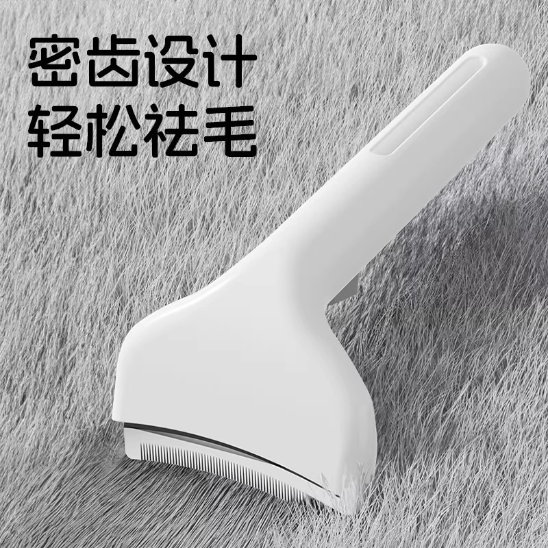 厂家直供宠物梳子猫用梳