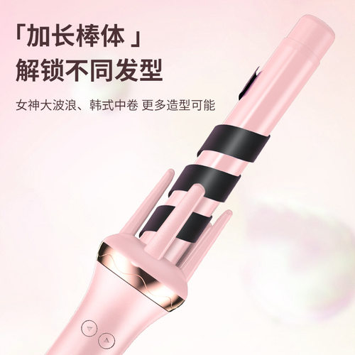 全自动卷发棒持久定型不