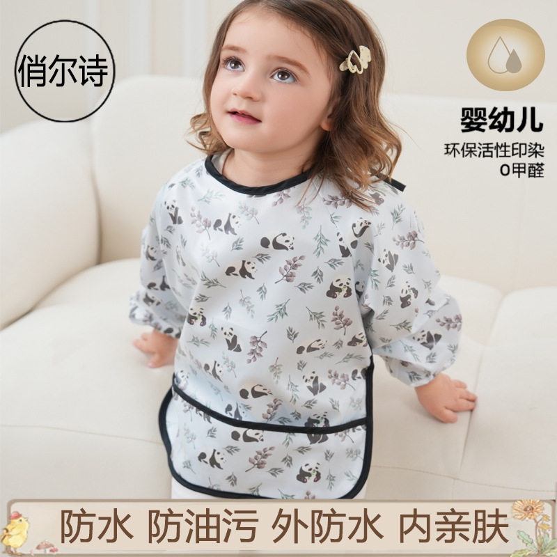 丹麦婴儿围兜宝宝吃饭罩