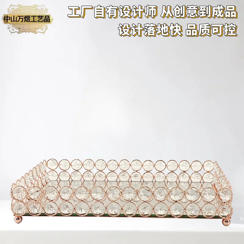 轻奢水晶果盘镜面梳妆台