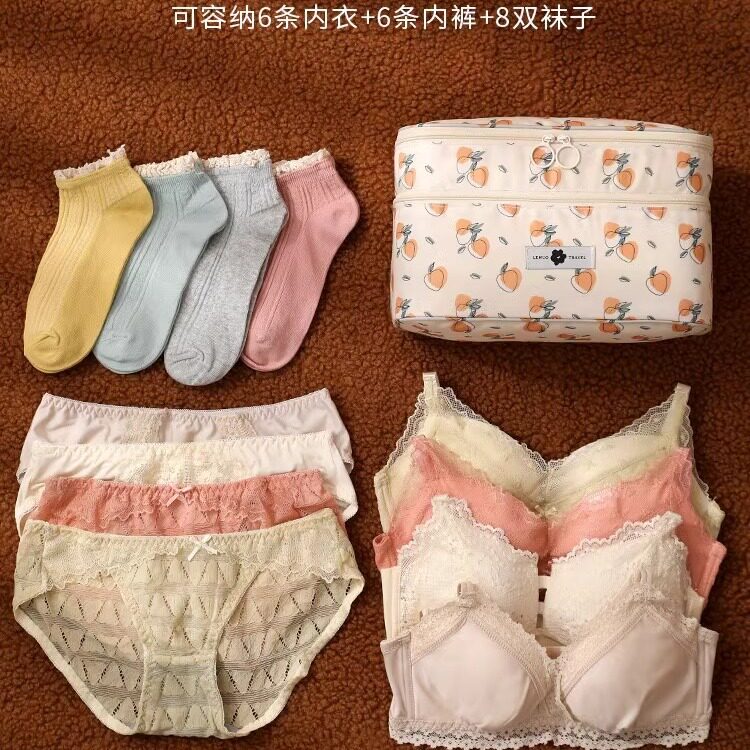 内衣收纳包旅行储物便携
