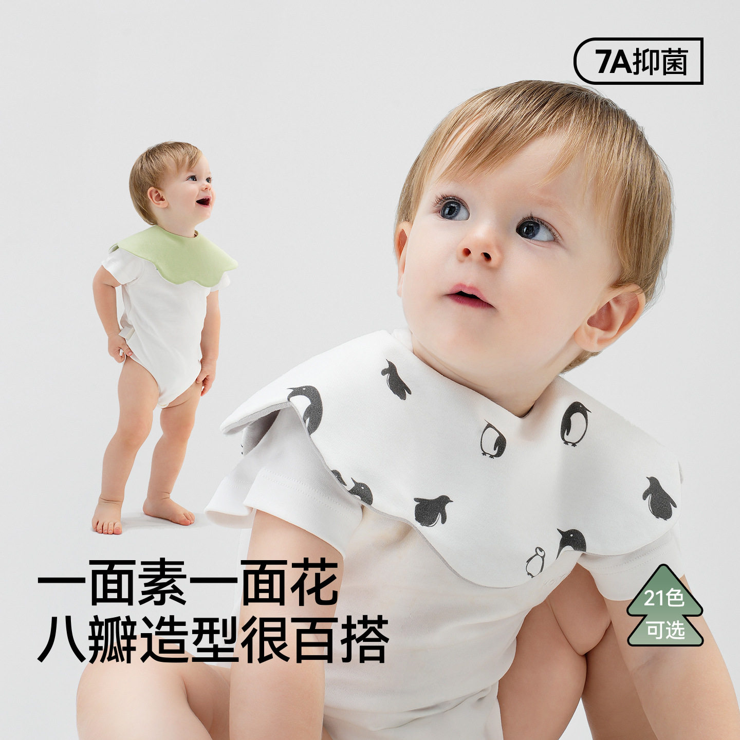 韩系婴儿围嘴防水纯棉宝