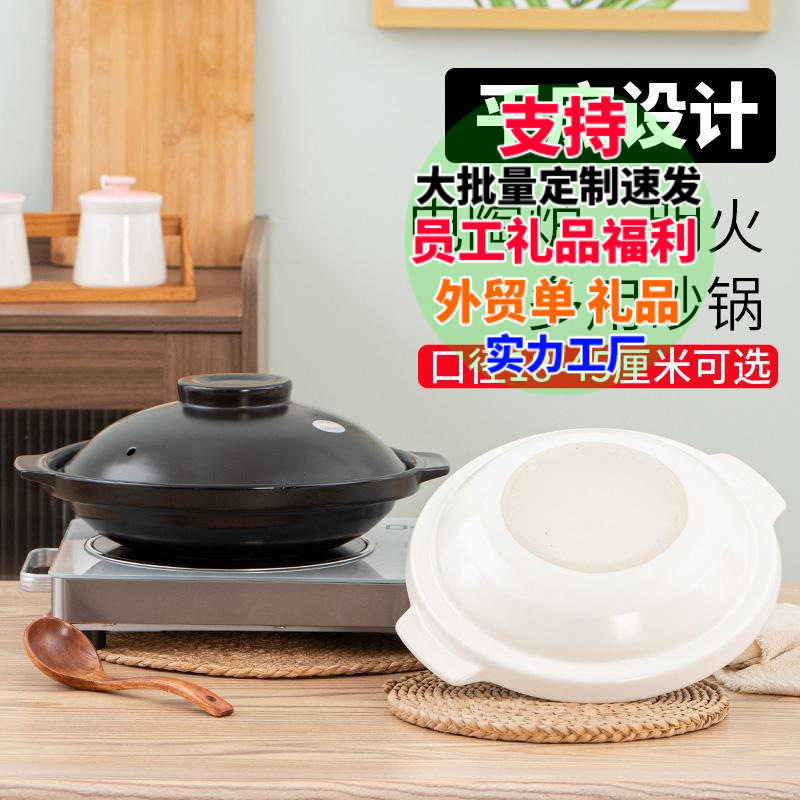 电陶炉明火两用白色砂锅干烧不裂商用耐高温陶瓷浅锅啫啫煲炖锅